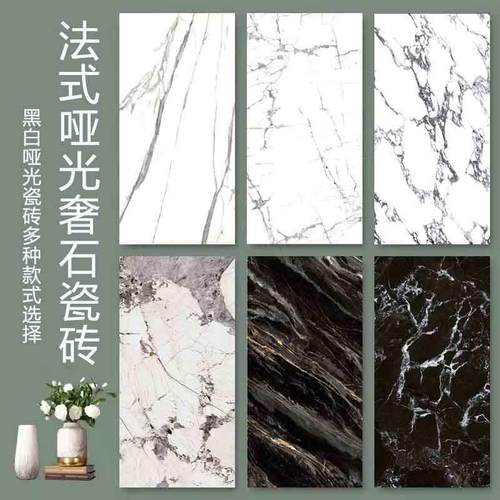 广东天鹅绒柔光砖头奢石瓷砖750x1500通体大理石哑光黑白地板砖