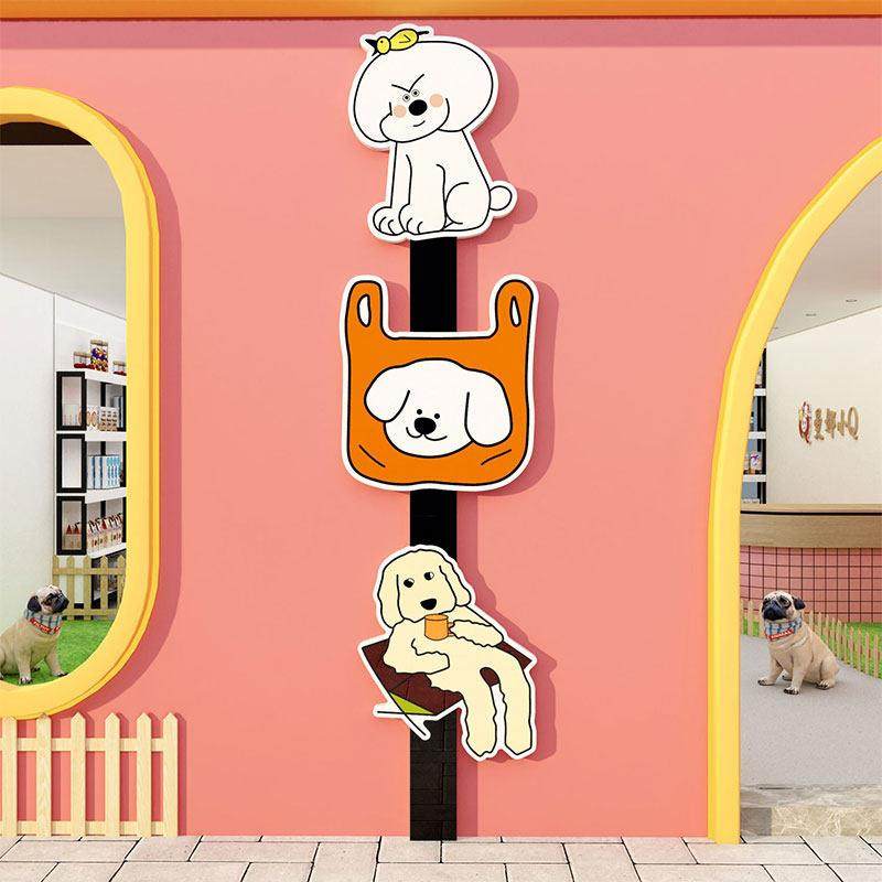 宠物店墙面装饰修用品广告海报贴纸猫咖背景创意收银吧台画玻璃门,家居饰品,文化墙贴,淘宝优惠券,粉丝福利购,淘宝优惠卷