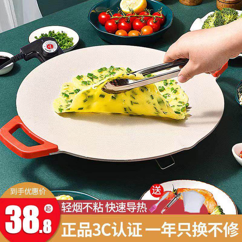 电烤盘烤肉盘室内无烟不粘锅多功能家用电烤炉韩式麦饭石烤盘烤肉,厨房/烹饪用具,烧烤炉,淘宝优惠券,粉丝福利购,淘宝优惠卷
