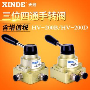 HV200B气动开关手动阀手转阀HV200D一进两出气缸控制换向气阀手板
