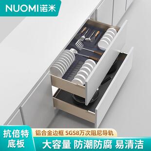 NUOMI/诺米厨房魅影橱柜抽屉式单双层收纳碗篮碗碟架橱柜阻尼拉篮