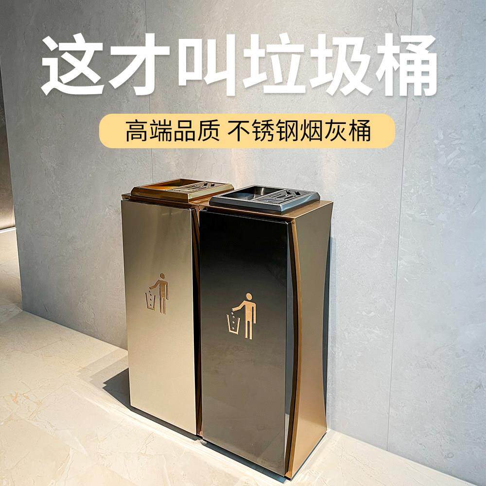酒店大堂垃圾桶立式电梯口处商场大厅轻奢高端私人定制桶烟灰桶,家庭/个人清洁工具,垃圾桶,淘宝优惠券,粉丝福利购,淘宝优惠卷