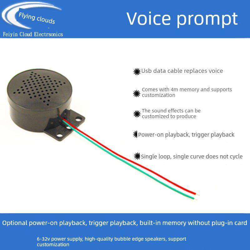 语音提示器电源广播Mp3触发长按播放访问控制欢迎机反转提示音M0-,电子元器件市场,音频模块/功放模块,淘宝优惠券,粉丝福利购,淘宝优惠卷