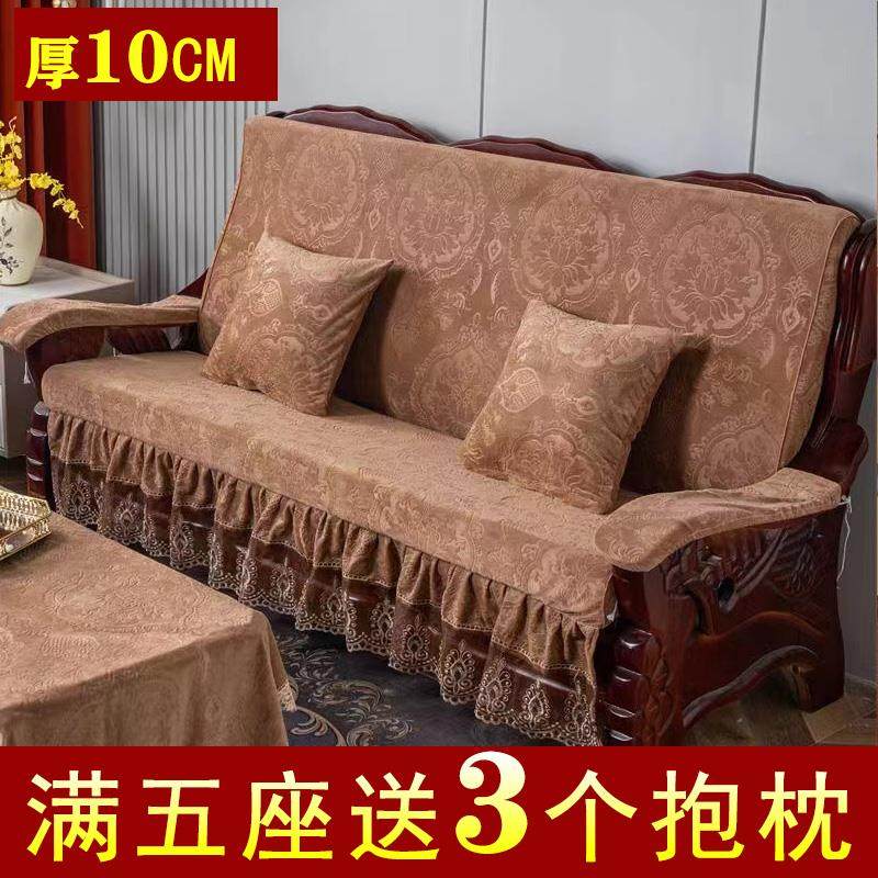实木沙发垫冬季加厚带靠背凉椅座垫子秋冬款老旧老式防滑三人坐垫