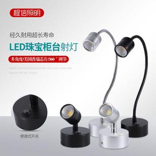 COB无线可充电3W5W玻璃柜台射灯珠宝展柜灯展示软管展会射灯