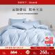 维科家纺天雪60S长绒棉套件A类抑菌贡缎床上全棉床单刺绣三四件套