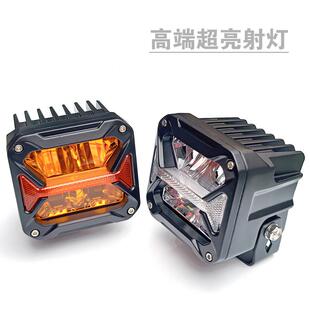 12V汽车LED射灯聚光铺路灯散光车顶前杠黄光防雾灯24伏货车前大灯