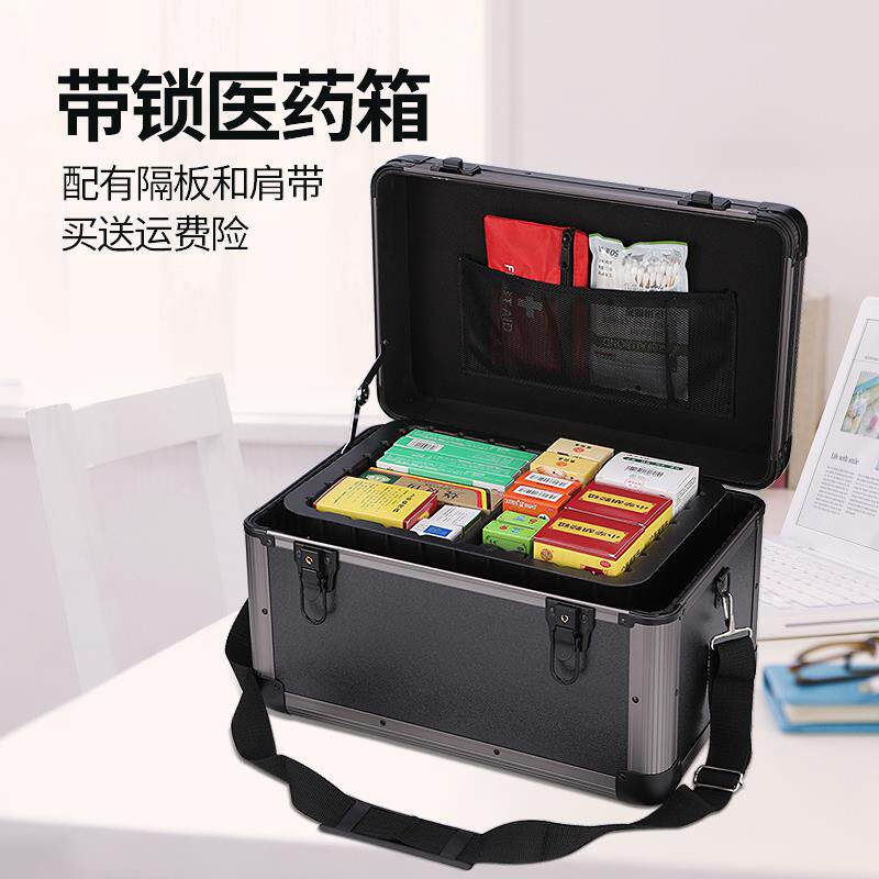 医疗药箱微整工具箱收纳盒子便携家用医生手术医美出诊箱包大容量