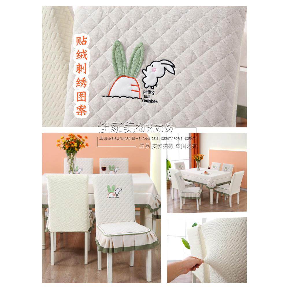 全包椅子套罩连体坐垫靠背一体垫简约防滑凳垫餐厅餐桌餐椅垫椅套,居家布艺,椅套/椅垫,淘宝优惠券,粉丝福利购,淘宝优惠卷