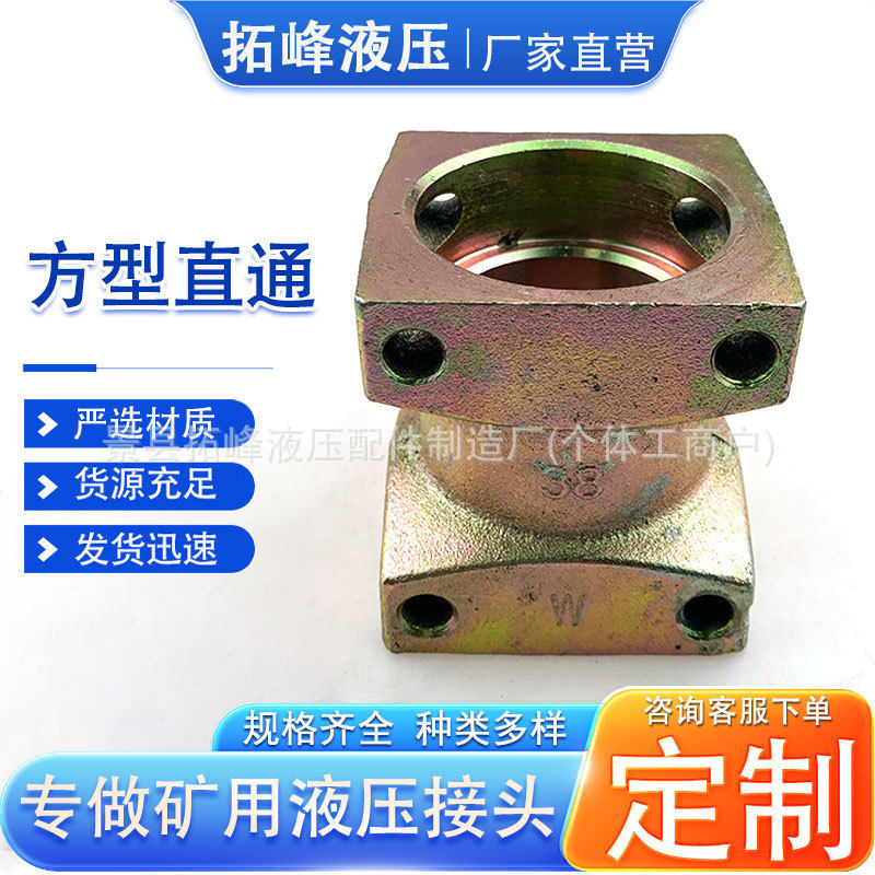 矿用直通KJ2-10煤矿液压支架卡套式直接碳钢方直通高压双母接头,标准件/零部件/工业耗材,液压接头,淘宝优惠券,粉丝福利购,淘宝优惠卷