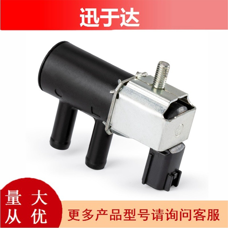 K5T48585 PV692 14930-1KC0A 波箱变速箱真空电磁阀阀门 汽车配件