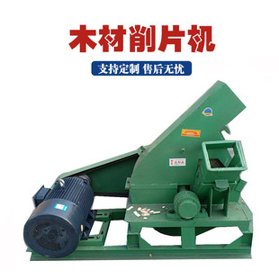 移动式柴油版木头切片机多功能竹子打片机造纸厂用盘式木材削片机