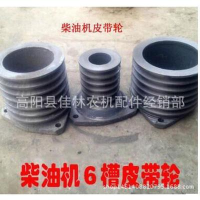 佳林 河北庞口农机配件 单缸柴油机6槽皮带轮现货批发