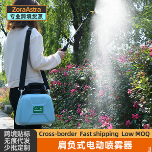 便携浇花水枪喷雾器浇水肩负式 充电喷雾枪电动喷水枪消毒打药喷枪