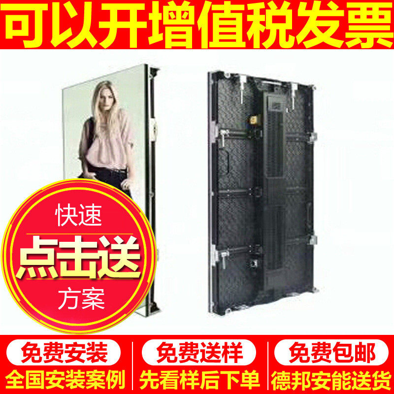 p2.976 P3.91 P4.81 户外led全彩舞台租赁显示屏演议婚礼广告屏