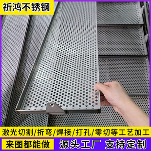 不锈钢板圆孔网镀锌板 304冲孔板 打孔板不锈钢洞洞板多孔钢板网