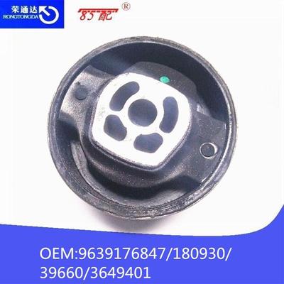 吊胶9639176847 180930 39660 3649401适用雪铁龙标致307/406/308