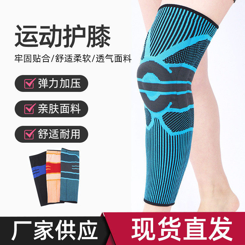 硅胶防撞运动护膝 弹力透气弹簧支撑加长护膝 跑步登山运动护具,运动/瑜伽/健身/球迷用品,运动护膝/髌骨带,淘宝优惠券,粉丝福利购,淘宝优惠卷