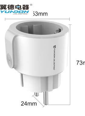 翼德欧标欧规wifi智能插座Alexa无线远程遥控语音控制欧式wifi插