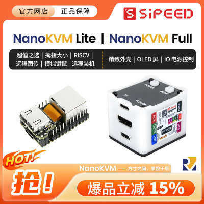 Sipeed NanoKVM  PiKVM 迷你 远程控制 运维 服务器 HDMI 树莓派