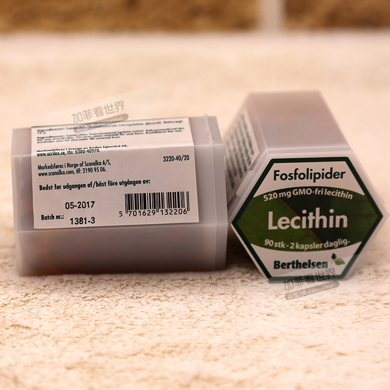 丹麥DFI Berthelsen卵磷脂膠囊 降低膽固醇90粒