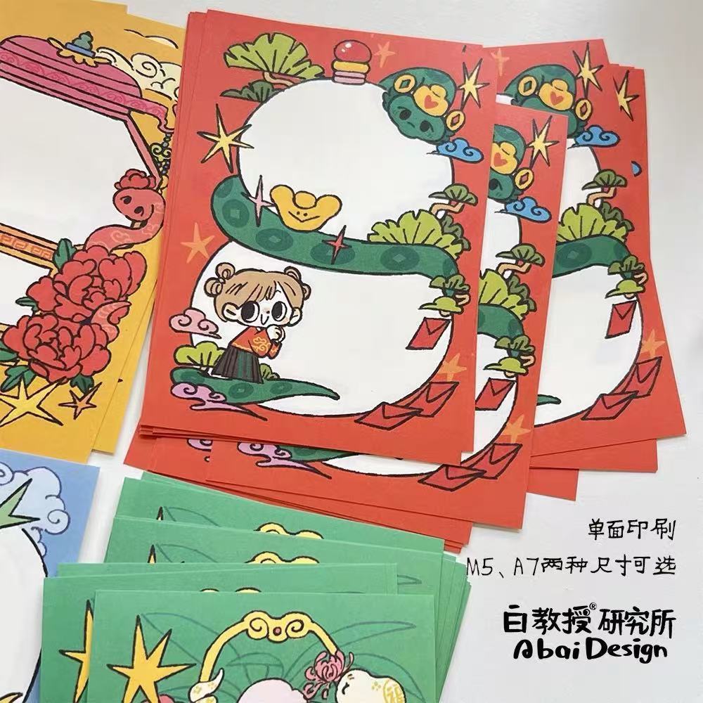 【白教授A8/M5内页】福禄古风好好生活高颜值打卡活页替芯手账便