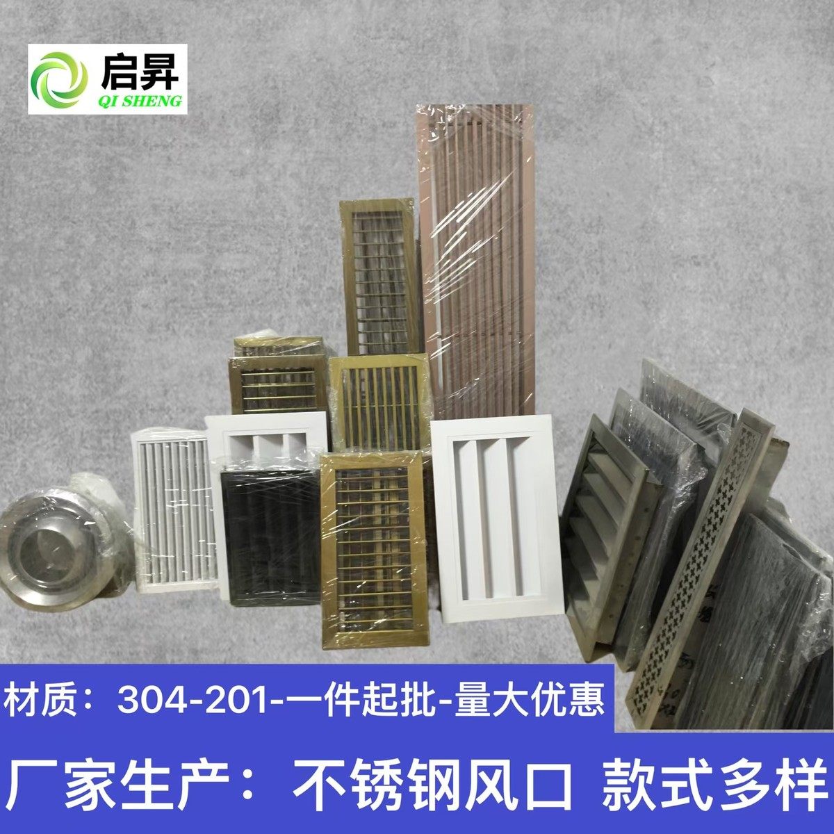 不锈钢304风口防火阀门调节阀外墙防雨百叶厨房防锈201防尘,清洗/食品/商业设备,风口/风叶/风机配件,淘宝优惠券,粉丝福利购,淘宝优惠卷