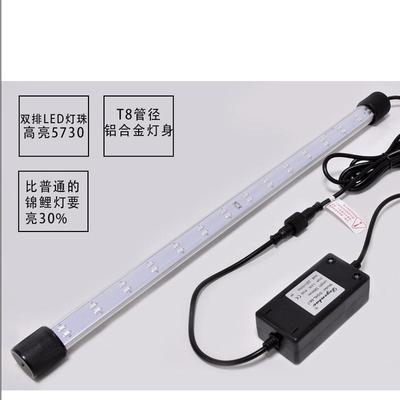 德根水族高显色 锦鲤鹦鹉罗汉专灯用观赏灯水族鱼缸 LED 潜水灯