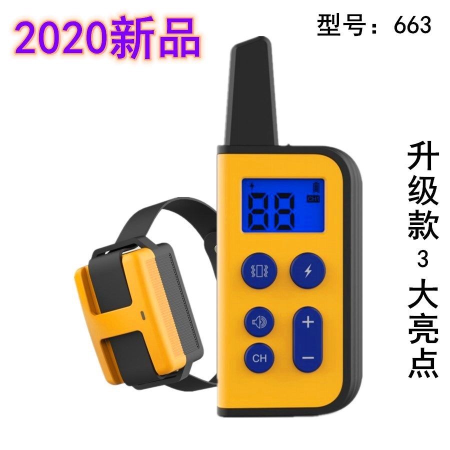 新款训狗器止吠器800m遥控电击震动警告宠物用品电子项圈