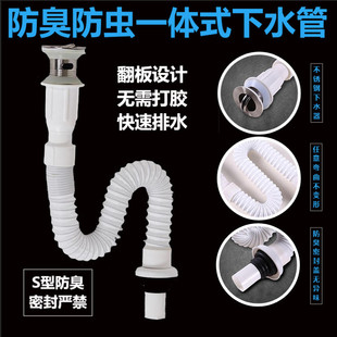 连体下水钢丝排水管防反水下水管防臭软管套装 面盆洗手盆洗脸盆管