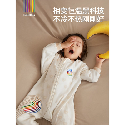 BeBeBus婴儿睡袋春秋儿童恒温分腿连体睡衣宝宝四季秋冬睡袋