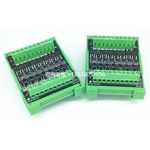 隔離板NPN輸入PNP輸出出 拍前詢價8路PLC放大板 帶模組架電磁閥驅
