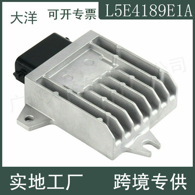 变速箱控制模块TCM适用于08-10马自达3 L5E4189E1A LF8M189E1F