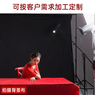 好货意大利绒拍照摄影背景布黑色酒红经典 复古遮光吸光丝绒直播背