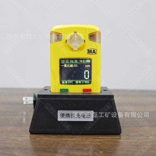 便携式一氧化碳气体检测器矿用四合一甲烷多参数测定器现货