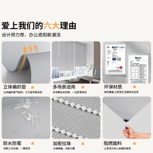 直线电动遮阳卷帘阳光面料办公室免打孔防火遮光写字楼拉帘卷拉式