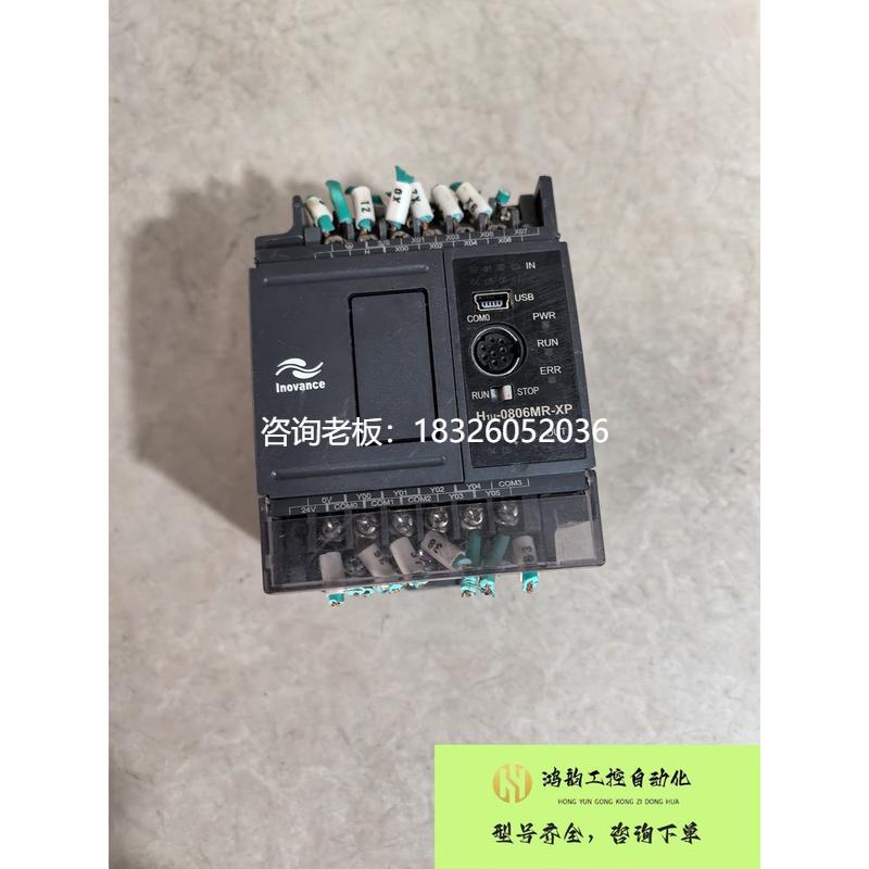 拍前询价（拍前询价）汇川PLC模块H1U-0806MR-XP-2H 原装拆机成色