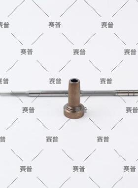 喷油嘴阀组件F00RJ02429  F00RJ01479  F00RJ01941  F00VC01334
