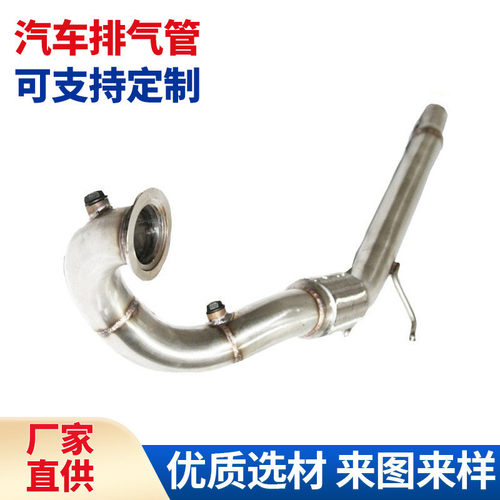 适用于15-19Audi A3VW Golf MK7 MK VII GTI 1.8L 2.0L汽车排气管