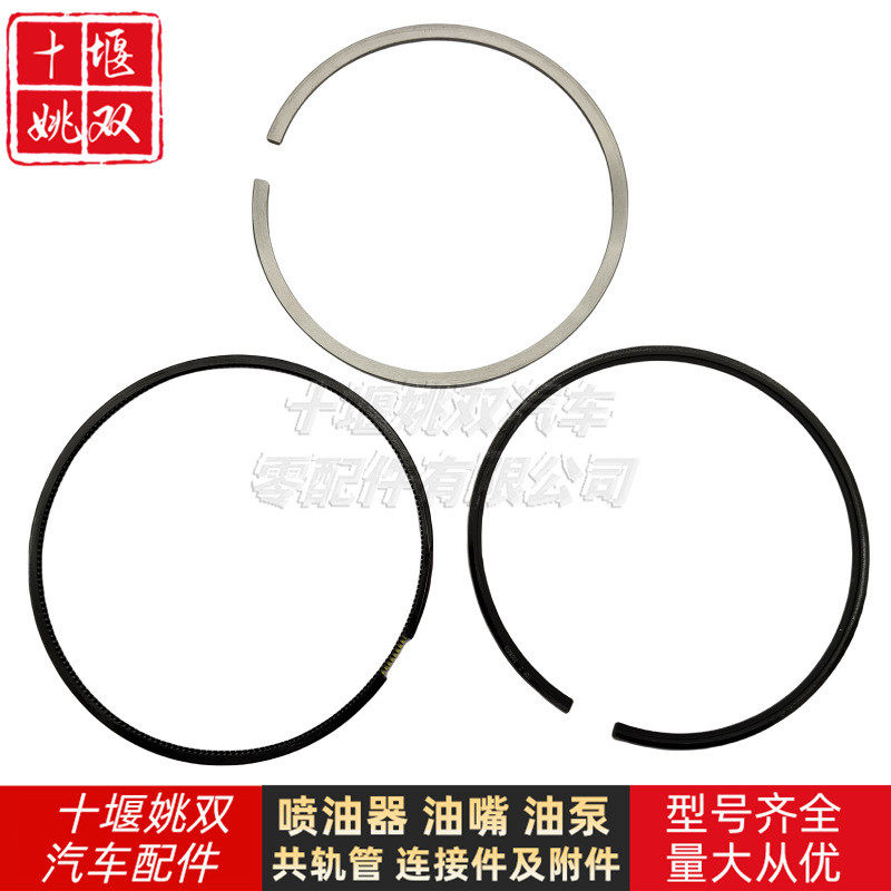3803533适用汽车发动机系统零部件缸体活塞环配件批发供应3803533