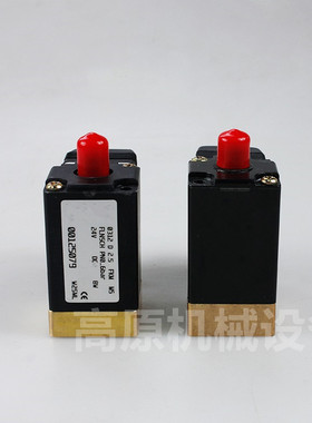 电磁阀0312 D 25 DC24V 00125079 0312电磁阀 线圈 电磁阀线圈