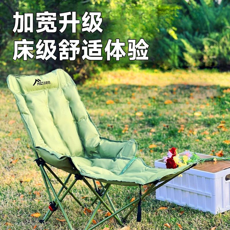 玛思哲户加棉月亮舒适外折叠椅椅带脚拖多档调节便携折叠躺椅厂家