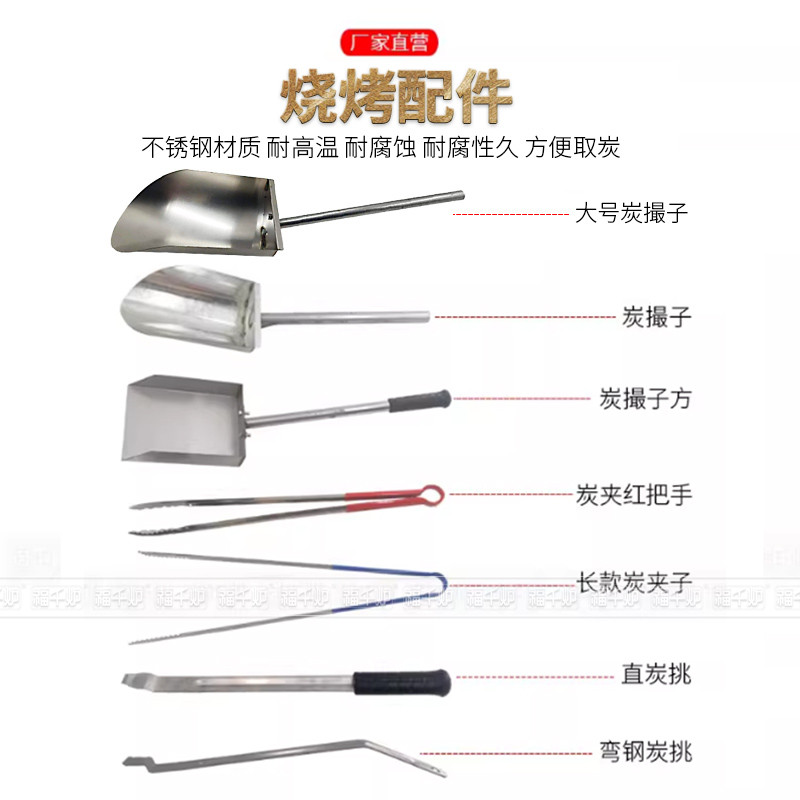 炭盆挑棍耐高温把手 不锈钢挑碳棍 防烫加长烤夹挑烤盘炭撮子夹炭