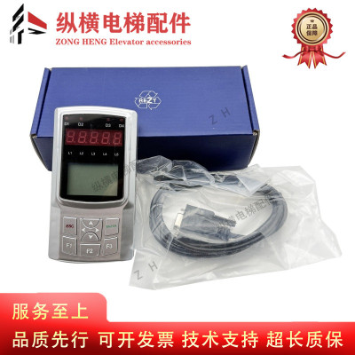 新时达适用广日/蒂森/星玛/快速万能服务器AS380调试器二代操作器
