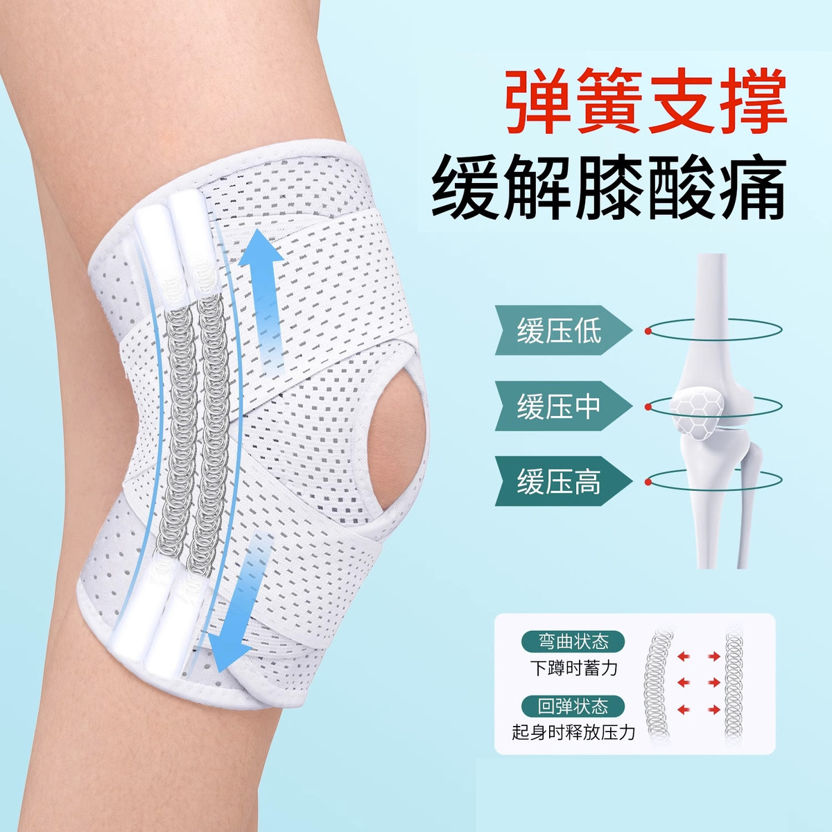 夏季薄款日本护膝运动篮球跑步登山男士女士第八代护脚膝盖关节