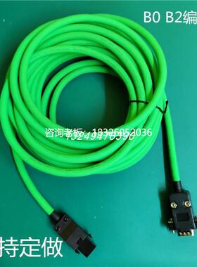 拍前询价台达A2B2A3B3伺服电机编码器线ASDBCAPW0203汇川施耐德伺
