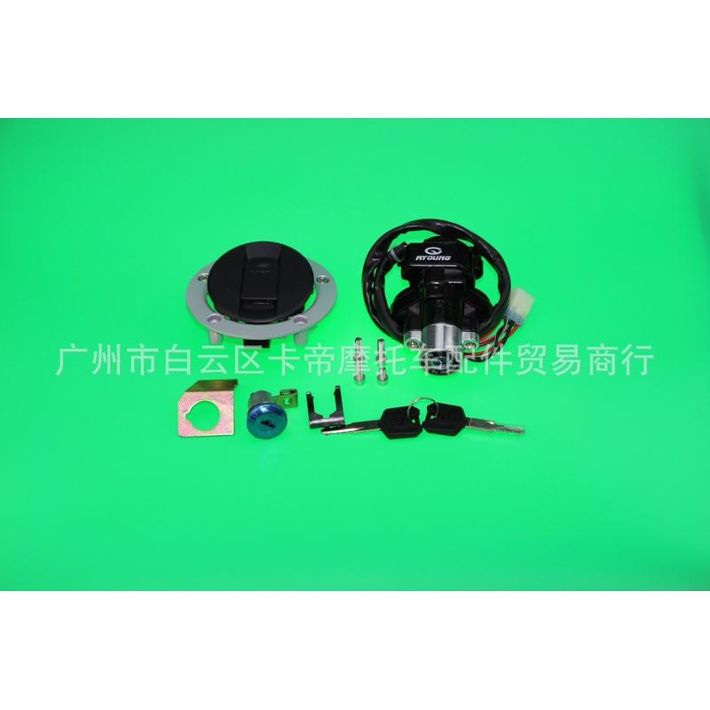 SUZUKI GSXR 600 GSX-R750 2004-2005 套锁 电门锁 油箱盖