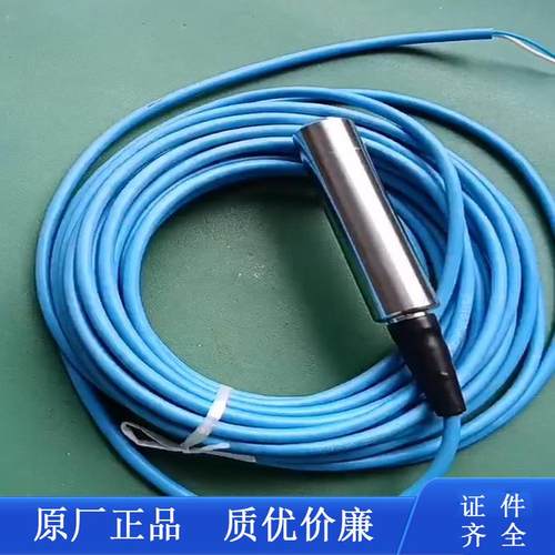 防爆GUY10煤矿投入式液位传感器  GUY10矿用本安型水位传感器