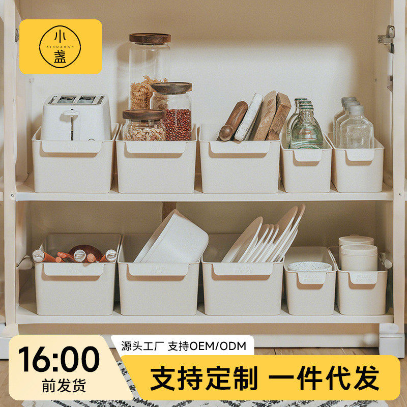 厨房抽拉式收纳盒台面收纳盒带滑轮收纳调味料盛放大小号居家日用,收纳整理,桌面收纳盒,淘宝优惠券,粉丝福利购,淘宝优惠卷