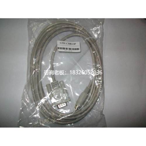 拍前询价包邮GT01-C30R4-8P,C50R4,C100R4,C150R4三菱触摸屏连FXP